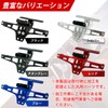 MARUHADO Universal License Plate Stay Angle Adjustable Motorcycle Fenderless Kit