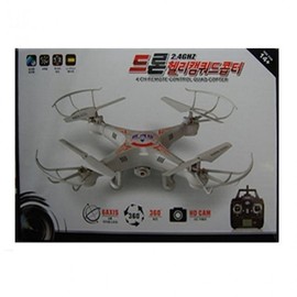 Drone Helicam 2.4GHZ 0 Drone Helicam Quadcopter