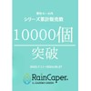RainCaper 晴雨兼用 折りたたみ傘 自動開閉 レディース ステンドグラス正規品 ステンドグラス 傘 ブランド レディース