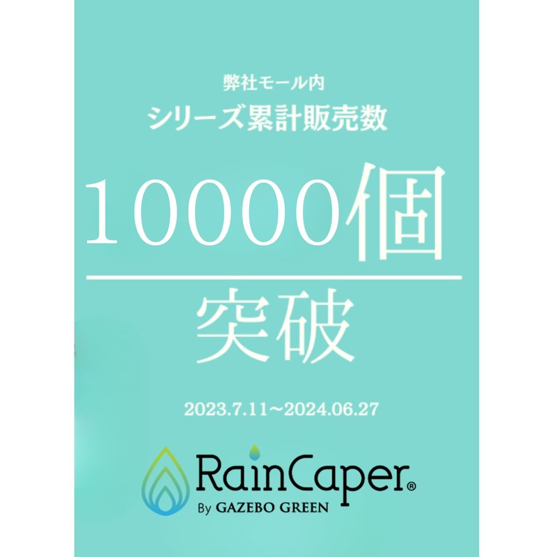 RainCaper 晴雨兼用 折りたたみ傘 自動開閉 レディース ステンドグラス正規品 ステンドグラス 傘 ブランド レディース
