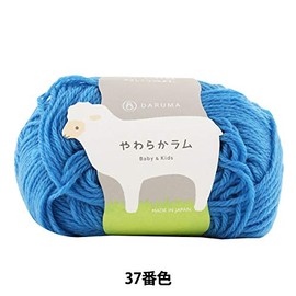 Yokota DARUMA 5140 Soft Lamb Yarn, Thick Yarn, Col.37, 1.1 oz (30 g), 30.6 ft (103 m)
