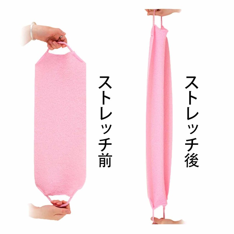 Lyyxjsltd Scrubbing Towel, Back Wash, Pack of 2, Stretchable, Handle