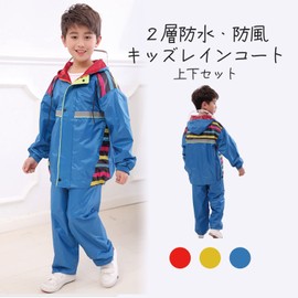 DIAFELIZ Kids Raincoat, Top and Bottom, Rainwear, For Children, blue