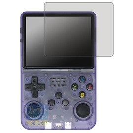PDA Workshop 3.5-Inch Portable Retro Game Console, Compatible with R36S, Blue Light Cut [Glossy] Protective Film, Made in Japan