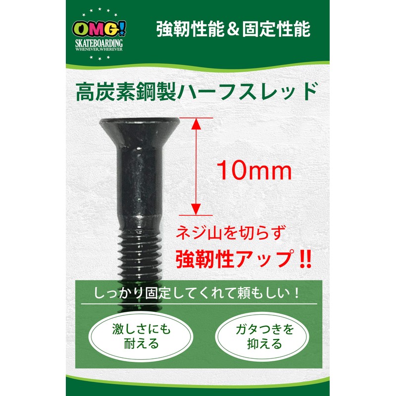 OMG! (OMG!) Skateboard, Skateboard Deck & Trucks Plus Screws Hardware