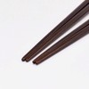 Ishida 60196 Couple Chopsticks Rest Threaded Ethical Box, Made in