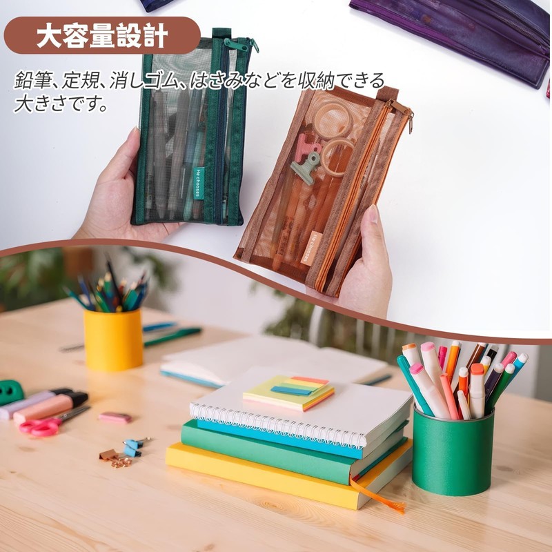 DELUXEFOX Mesh Pen Case Pen Case Double Structure Transparent Nylon