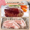 Ajinomoto soft meat bag 50g