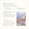 Itoguchi Midori Mayu Skin Protect Cream, 2.1 oz (60 g),
