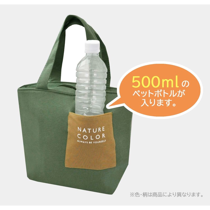 Skater KNBP2-A Insulated Lunch Bag with Pockets, Pocket