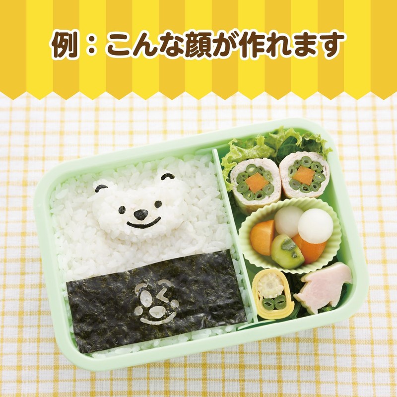 Kai Corporation Lunch Box Series 1