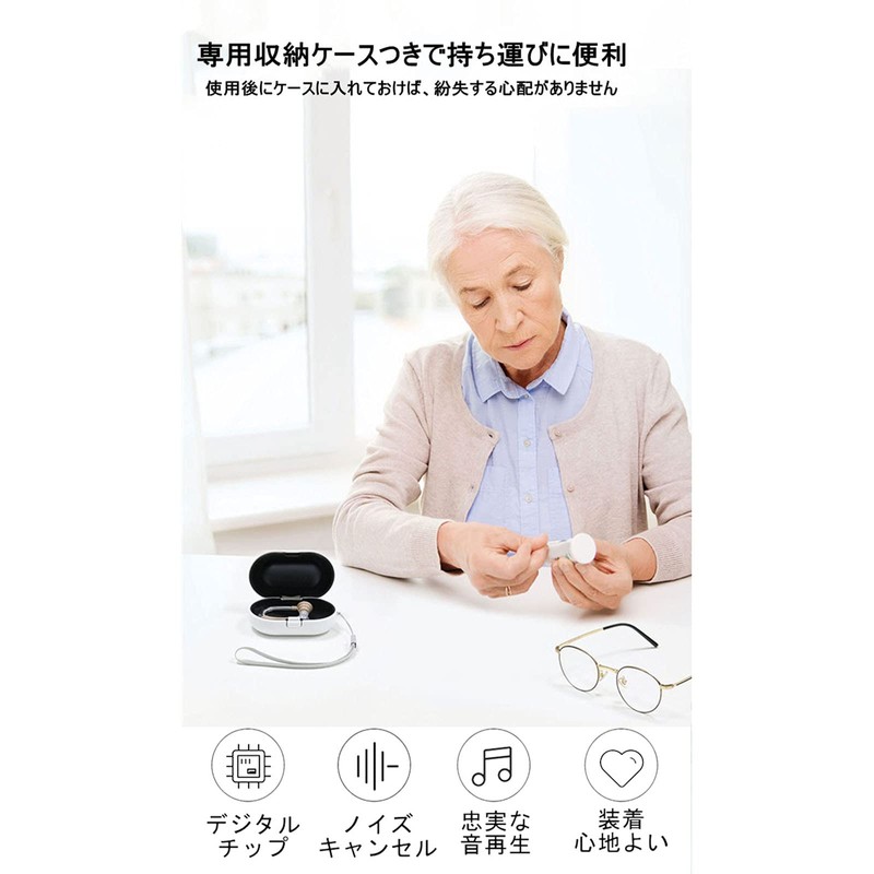 集音器 CIC 耳あな 小型 音量調節 ノイズ抑え 電池式 イヤーチップ付き 取扱説明書 (青,