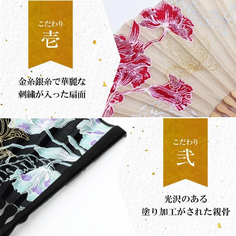 Osaka Choseido Folding Fan, Women's, Stylish, Business, Folding Fan Bag,