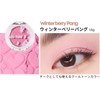 ETUDE Look At My Eyes Winterberry Pang/Single Shadow Eye Shadow