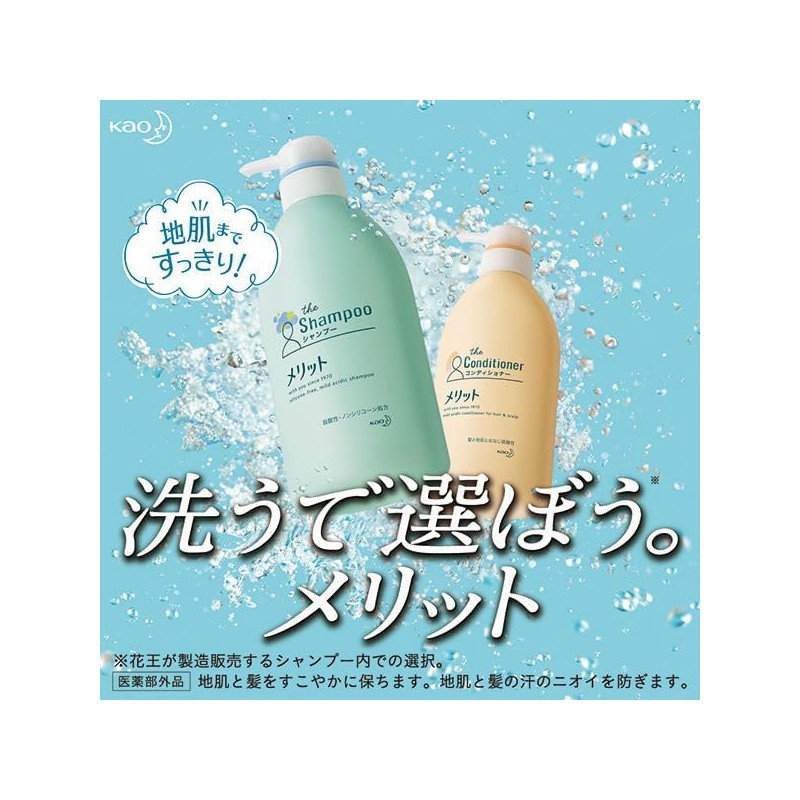 Merit Shampoo Conditioner Refill 11.2 fl oz (340 ml) with