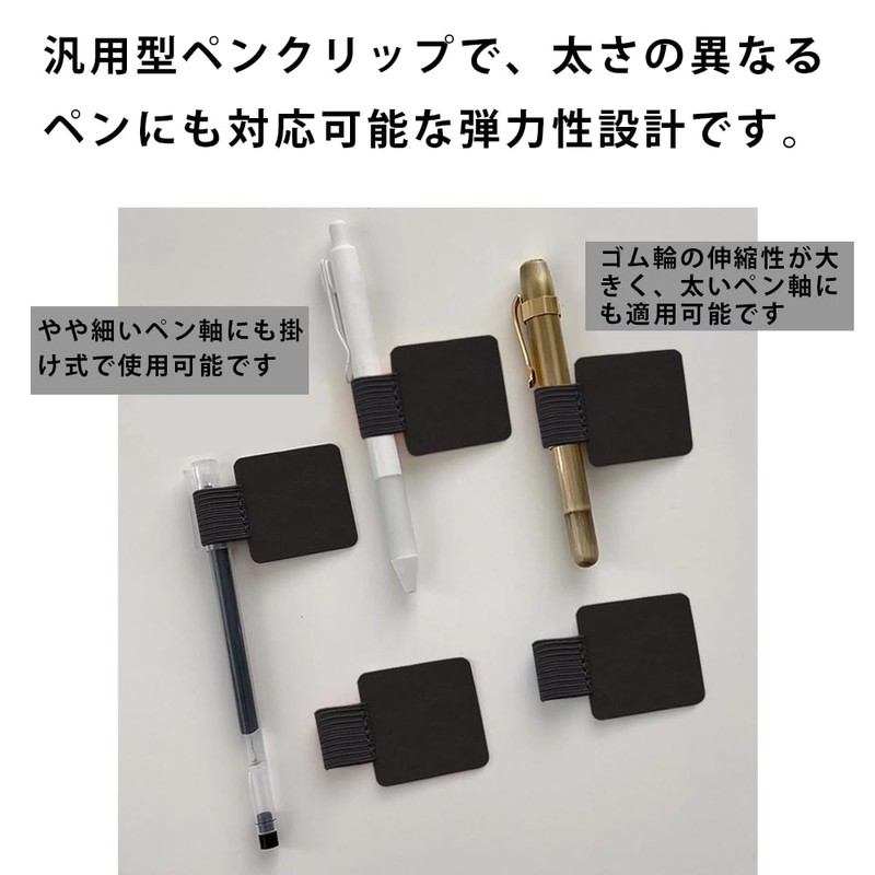 Pen Loop Pen Holder Anti-Lost Pen Holder 5pcs Pen Loop
