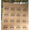 Konoshitai no Kashitoshi Stickers (48 pieces) Size: Round 1.2 inches
