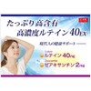 Euwa High Concentration Lutein 40EX, 132 Tablets