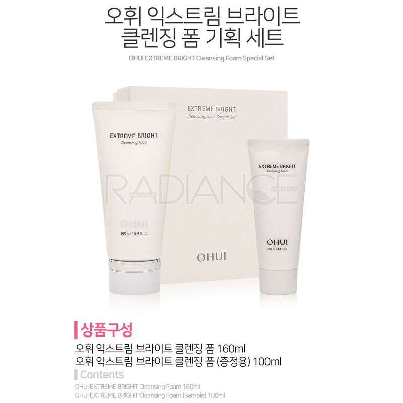 오휘 익스트림 브라이트 클렌징 폼 160ml + 100ml 세트 O