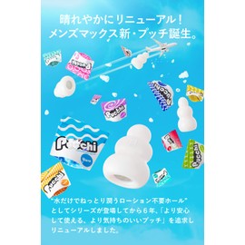 Men's Max Pucci Fun Set of 4 Assorted Value Pack