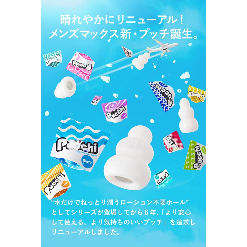 Men's Max Pucci Fun Set of 4 Assorted Value Pack