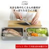 Shimomura 46964 Square Bowl Colander Set, Wide and Deep Type,