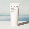 Alie (알리)뷰티 젤 선크림 90g SPF50+PA++++ 워터프루프 Beauty Gel Sunscreen