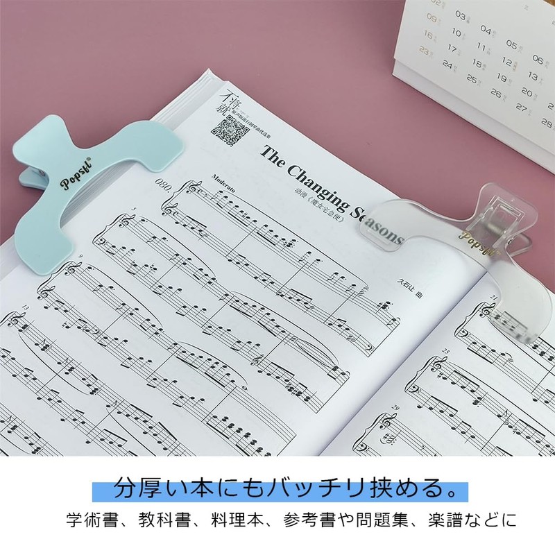 Book Clips, POPSFL Watery Clear Book Clips for Reading Book