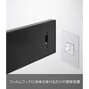Yamazaki 2166 Film Hook, Dish Towel Hanger, Black, When in