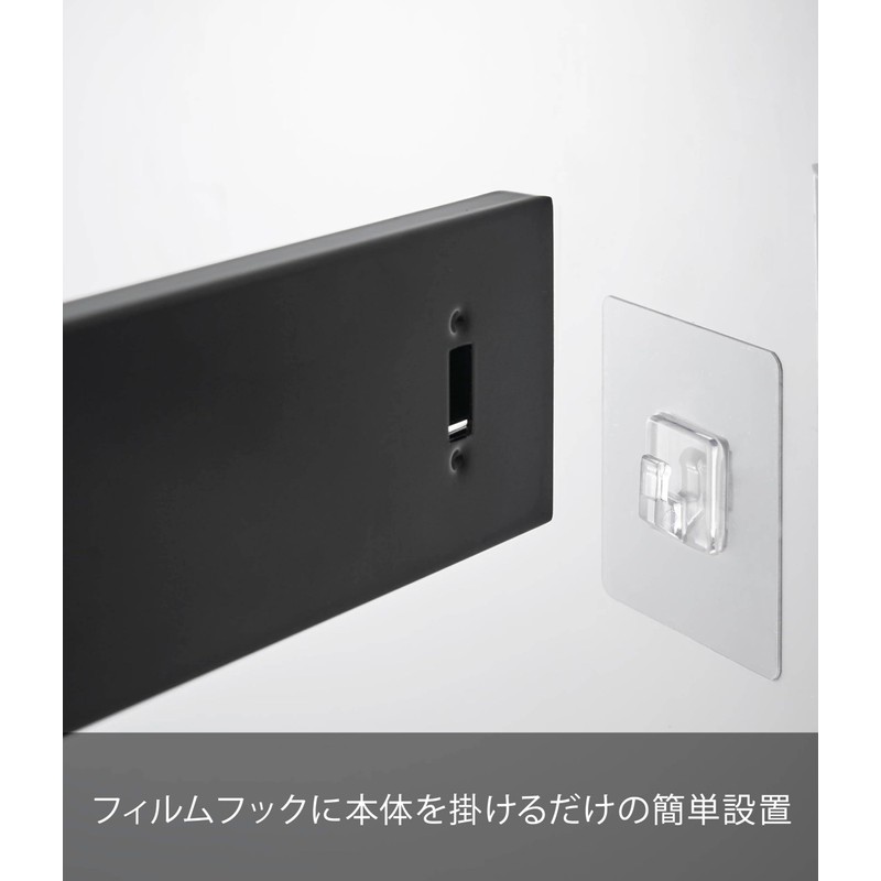 Yamazaki 2166 Film Hook, Dish Towel Hanger, Black, When in