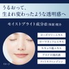 Sofina iP Brightening Serum [Quasi-drug] [Anti-Freckles] [Anti-Freckles] 1.4 oz (40