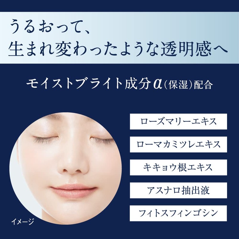 Sofina iP Brightening Serum [Quasi-drug] [Anti-Freckles] [Anti-Freckles] 1.4 oz (40