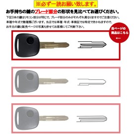 [Gn083] Blank Key/Suzuki/Nissan/Mazda/1 Button/Rubber Button! Genuine Quality/Wagon R/Moko/Suzuki Solio/Every/DA62W/Kei Sport/Suzuki Jimny/Mazda Scrum/Suzuki Kei Works/Twin/AZ Wagon/Wagon R RR/UA