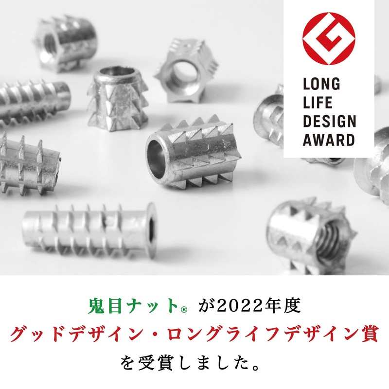 Murakoshi Seiko Demon-Eye Nut E Type 50 Pieces M6xL13 Made