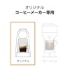 Nespresso World Explorations RO-E05K38 Tokyo Lungo 5 Piece Set (50