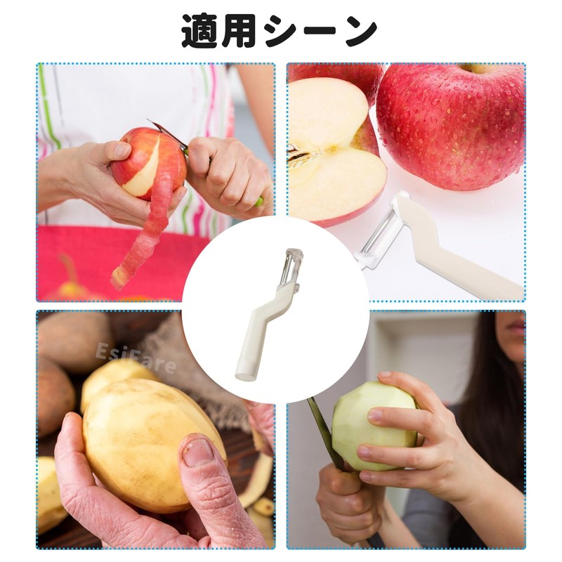 EsiFare Peeler Peeler, Vertical/Horizontal Switchable, Easy Operation, Rust Resistant, Easy