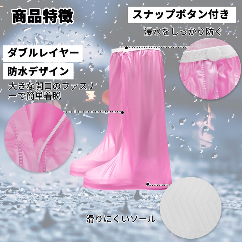CAPASTEC Waterproof Shoe Cover, Rain Shoe Cover, 6 Sizes, 5