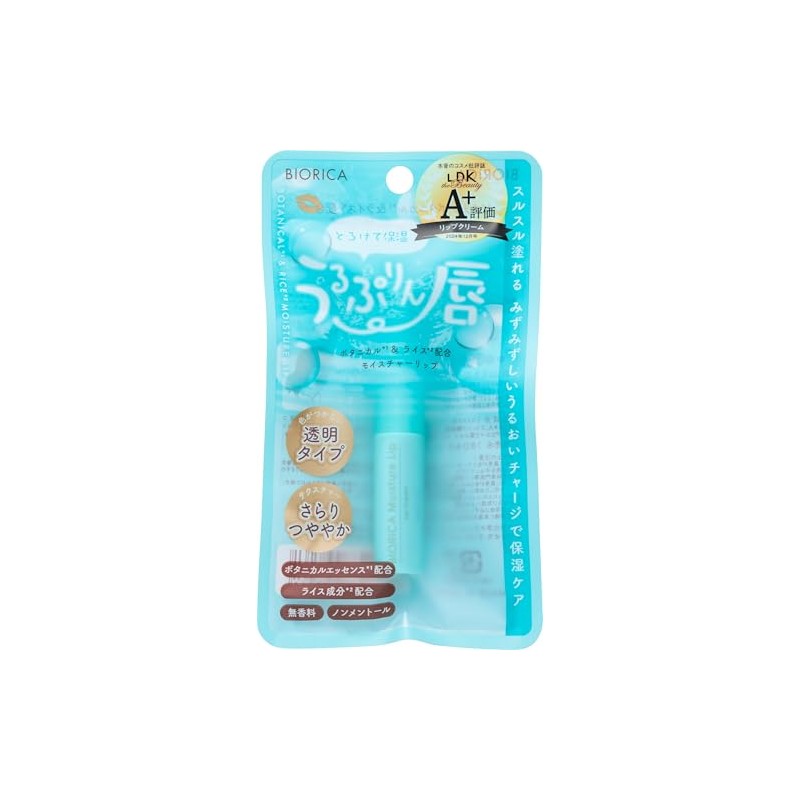 Biolica Botanical & Rice Moisture Lip