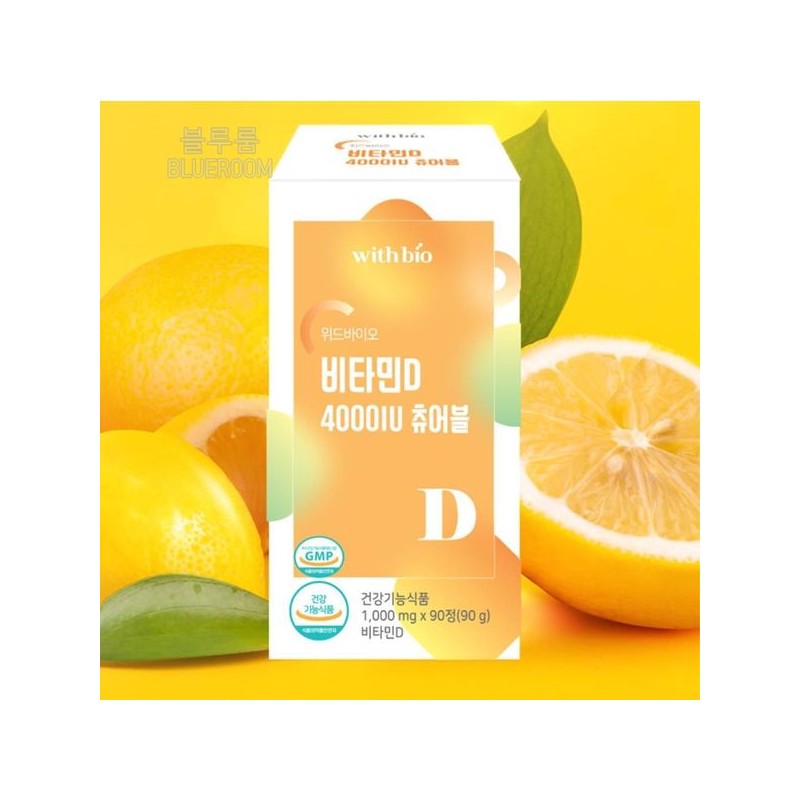 씹어먹는 비타민D 청소년 활성형비타민D 청소년영양제 어르신 Chewable Vitamin D Teen
