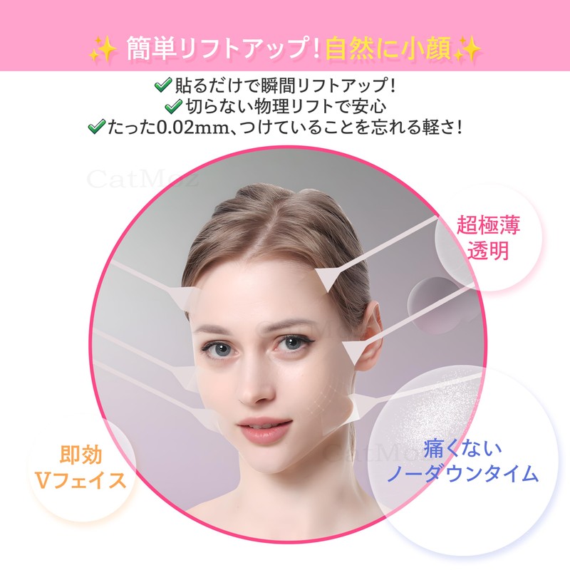 CatMoz Strong Transparent Lift-Up Tape Ultra-thin Invisible Sagging Lift Facial
