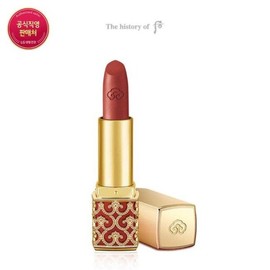 Hoo 갤러리아 공진향미 벨벳 립루즈 88호 브릭로즈 Galleria Gongjin Hyangmi Velvet Lip Rouge No. 88 Brick Rose