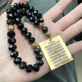 Islam car Hanging Arabic Travel Dua/Dua al safar AYATUL KURSI Stainless Steel Car Pendant Turkish Prayer 33 Beads
