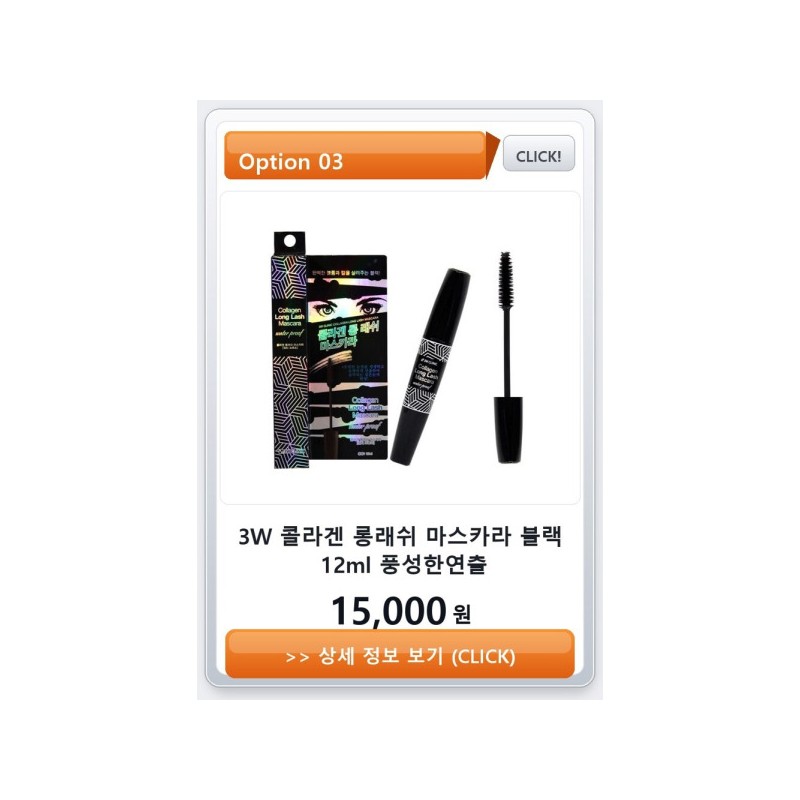 Mascara/Volume/TBZ/BTM/Black/Collagen/Black/Rivecowe/Long Lashes/Volumizing