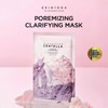 SKIN1004 [SKIN1004]Madagascar Centella Poremizing Clarifying Mask (10ea)
