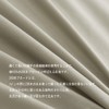Futon Cover, Semi Double Size, 100% Cotton, Gray, One-touch Sheet,