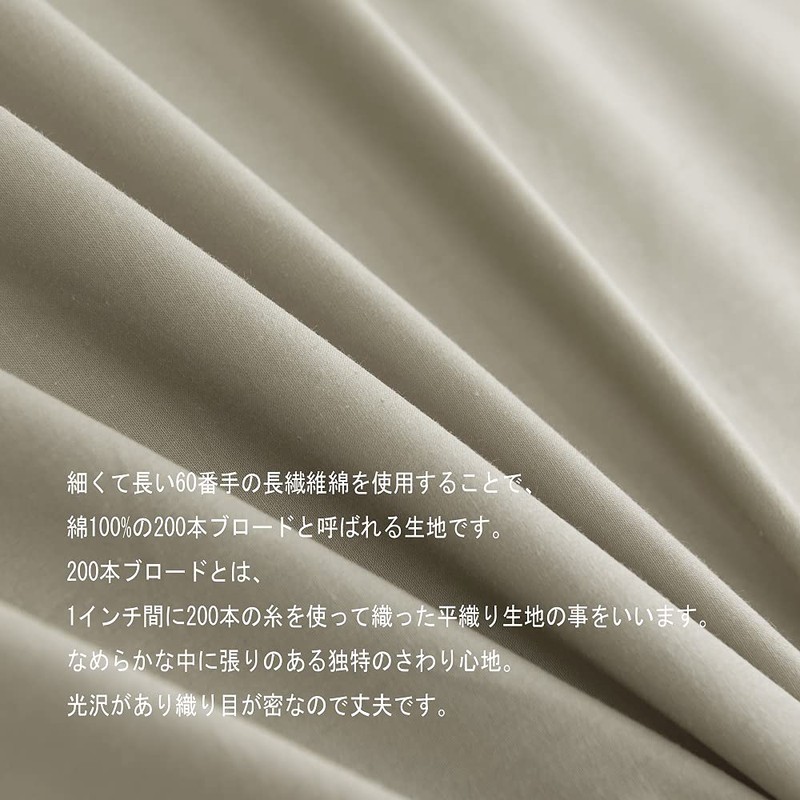 Futon Cover, Semi Double Size, 100% Cotton, Gray, One-touch Sheet,