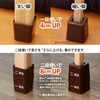 Smile Kids AKO-71BR Kotatsu Raising Height Legs Slim Brown