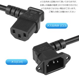CERRXIAN 90°IEC 320 C14-C13 Power Cord 90 Degree C14 Male to C13 Female (Left) PDU Power Extension Cord for Monitor, Computer, Printer 0.6M