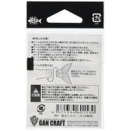 Gun for Craft zyointeddokuro- 128 Spare Tail Gan Craft Jointed Claw