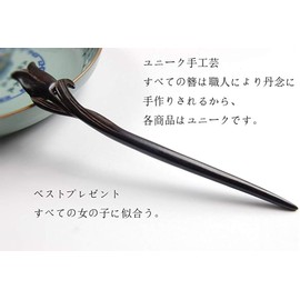 LeafIn Natural Wood Kanzashi 1 Piece Handmade Kanzashi Black Altar Single Kanzashi Simple Wooden Hair Ornaments Hair Accessories Yukata Kimono Kimono Accessories (Tulip)